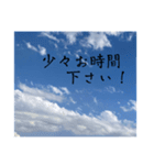 青空の日常スタンプ挨拶仕事学校家族（個別スタンプ：31）