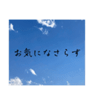 青空の日常スタンプ挨拶仕事学校家族（個別スタンプ：36）