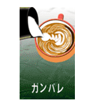 コーヒーとミルクとカップ＿2.BIGスタンプ（個別スタンプ：2）