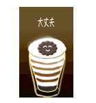 コーヒーとミルクとカップ＿2.BIGスタンプ（個別スタンプ：12）