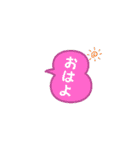 うりきなスタンプ①（個別スタンプ：1）