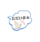 うりきなスタンプ①（個別スタンプ：12）
