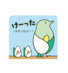 ふらわっちょの群馬弁スタンプ【第一弾】（個別スタンプ：21）