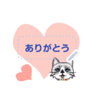 My Cat Love stamp（個別スタンプ：9）