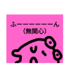 チョロッピープレミアム 2（個別スタンプ：6）