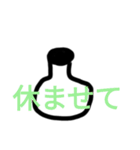 チョロッピープレミアム 2（個別スタンプ：11）
