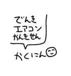 くらだいこうかい 日常で使えるスタンプ（個別スタンプ：15）