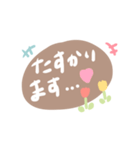 日常で使える！！手書きスタンプ！！（個別スタンプ：12）