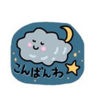 ふわ雲のあいさつスタンプ（個別スタンプ：3）