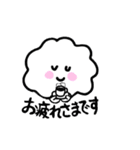 ふわ雲のあいさつスタンプ（個別スタンプ：4）