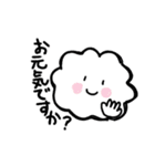 ふわ雲のあいさつスタンプ（個別スタンプ：5）