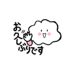 ふわ雲のあいさつスタンプ（個別スタンプ：6）