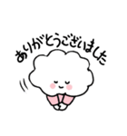 ふわ雲のあいさつスタンプ（個別スタンプ：9）