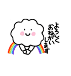 ふわ雲のあいさつスタンプ（個別スタンプ：10）