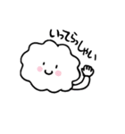 ふわ雲のあいさつスタンプ（個別スタンプ：13）