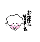 ふわ雲のあいさつスタンプ（個別スタンプ：15）