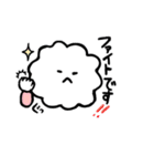 ふわ雲のあいさつスタンプ（個別スタンプ：16）