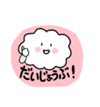 ふわ雲のあいさつスタンプ（個別スタンプ：18）
