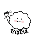 ふわ雲のあいさつスタンプ（個別スタンプ：20）