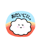 ふわ雲のあいさつスタンプ（個別スタンプ：28）