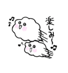ふわ雲のあいさつスタンプ（個別スタンプ：29）