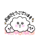 ふわ雲のあいさつスタンプ（個別スタンプ：32）
