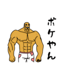 キャサリン武の標準語と関西弁（個別スタンプ：26）