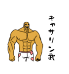 キャサリン武の標準語と関西弁（個別スタンプ：40）