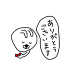 うさんさん日常会話（個別スタンプ：4）