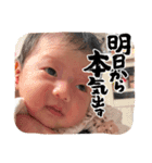 ひのさんスタンプ♡（個別スタンプ：3）