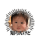 ひのさんスタンプ♡（個別スタンプ：4）