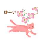 花猫  春の花いっぱいのなかの猫（個別スタンプ：8）