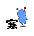 【GUMMiE】漢字的なスタンプ.vol.2（個別スタンプ：3）