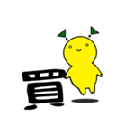 【GUMMiE】漢字的なスタンプ.vol.2（個別スタンプ：5）