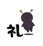 【GUMMiE】漢字的なスタンプ.vol.2（個別スタンプ：12）