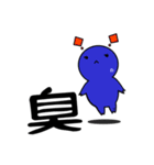 【GUMMiE】漢字的なスタンプ.vol.2（個別スタンプ：14）