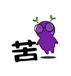 【GUMMiE】漢字的なスタンプ.vol.2（個別スタンプ：16）