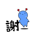 【GUMMiE】漢字的なスタンプ.vol.2（個別スタンプ：17）