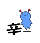 【GUMMiE】漢字的なスタンプ.vol.2（個別スタンプ：19）