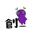 【GUMMiE】漢字的なスタンプ.vol.2（個別スタンプ：20）