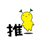 【GUMMiE】漢字的なスタンプ.vol.2（個別スタンプ：21）