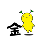 【GUMMiE】漢字的なスタンプ.vol.2（個別スタンプ：23）
