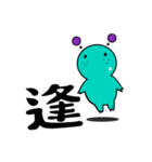 【GUMMiE】漢字的なスタンプ.vol.2（個別スタンプ：24）