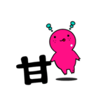 【GUMMiE】漢字的なスタンプ.vol.2（個別スタンプ：27）