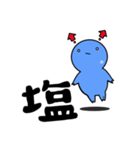 【GUMMiE】漢字的なスタンプ.vol.2（個別スタンプ：28）
