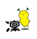 【GUMMiE】漢字的なスタンプ.vol.2（個別スタンプ：29）