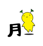 【GUMMiE】漢字的なスタンプ.vol.2（個別スタンプ：30）