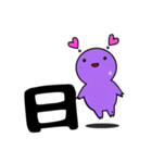 【GUMMiE】漢字的なスタンプ.vol.2（個別スタンプ：31）