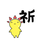 【GUMMiE】漢字的なスタンプ.vol.2（個別スタンプ：32）