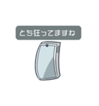 [動く]ポンコツAIスマホ Siro（個別スタンプ：13）